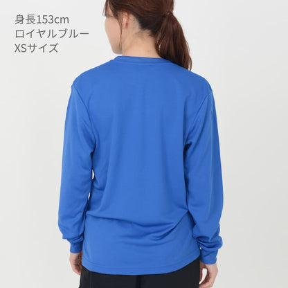 4.3オンスドライロングスリーブTシャツ（ポリジン加工） | メンズ | 1枚 | MS1609 | ホワイト