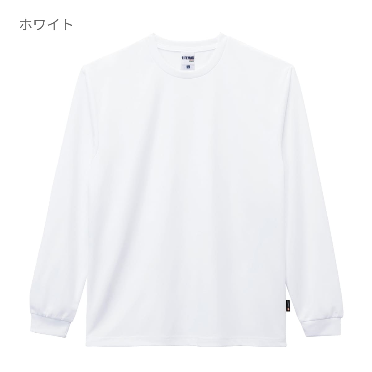 4.3オンスドライロングスリーブTシャツ（ポリジン加工） | メンズ | 1