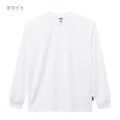 4.3オンスドライロングスリーブTシャツ（ポリジン加工） | メンズ | 1枚 | MS1609 | インディゴ