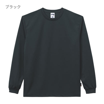 4.3オンスドライロングスリーブTシャツ（ポリジン加工） | メンズ | 1枚 | MS1609 | ホワイト