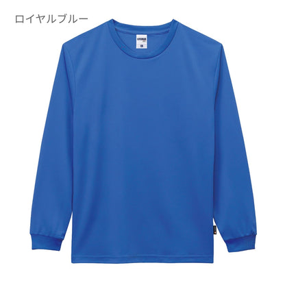4.3オンスドライロングスリーブTシャツ（ポリジン加工） | メンズ | 1枚 | MS1609 | ブラック
