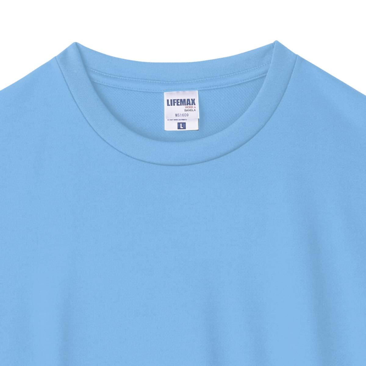 4.3オンスドライロングスリーブTシャツ（ポリジン加工） | メンズ | 1枚 | MS1609 | ライトパープル