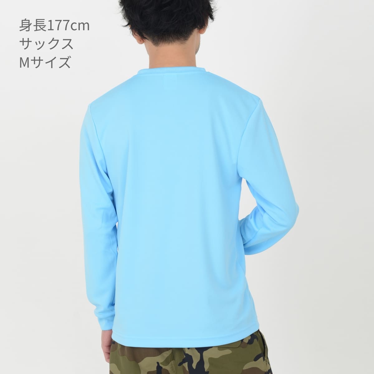 4.3オンスドライロングスリーブTシャツ（ポリジン加工） | メンズ | 1枚 | MS1609 | ホワイト