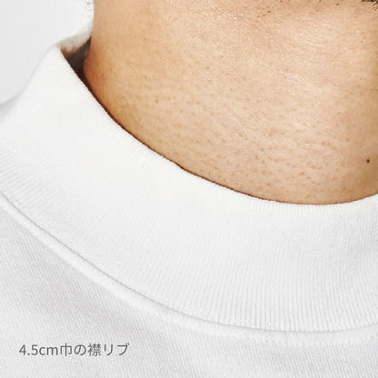 10.2オンススーパーヘビーウェイトモックネックTシャツ | メンズ | 1枚 | MS1610 | ブラック