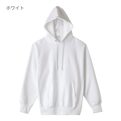 ヘビーウエイトプルオーバーパーカ | メンズ | 1枚 | MS2130 | サンド