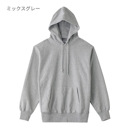 ヘビーウエイトプルオーバーパーカ | メンズ | 1枚 | MS2130 | サンド