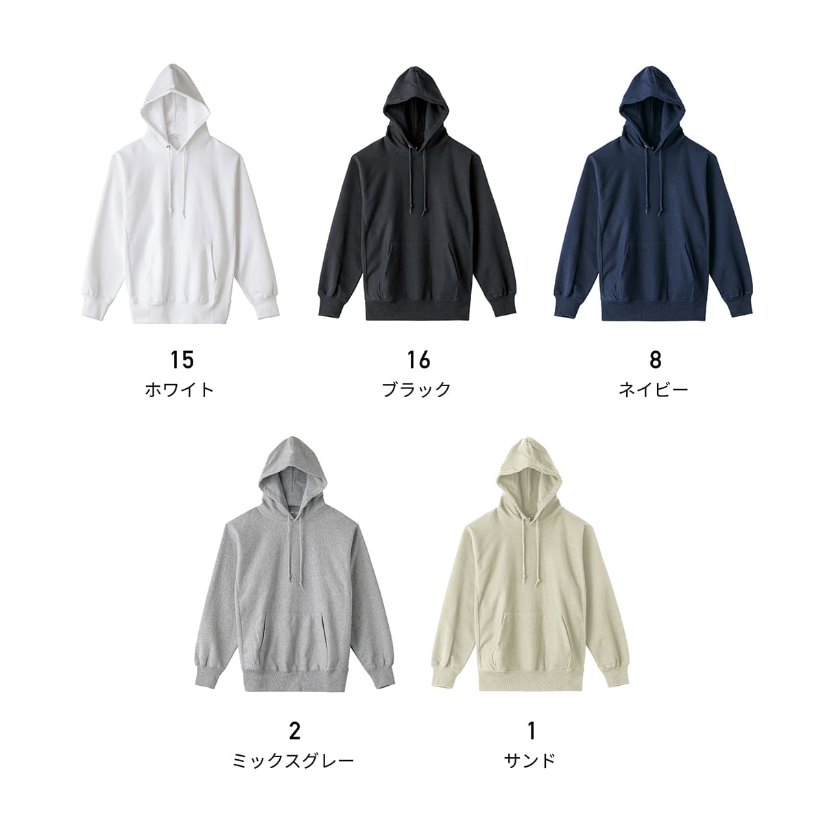 ヘビーウエイトプルオーバーパーカ | メンズ | 1枚 | MS2130 | サンド