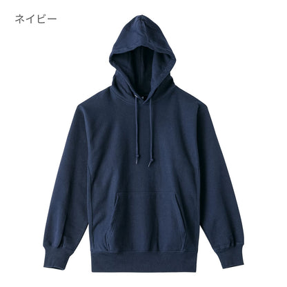 ヘビーウエイトプルオーバーパーカ | メンズ | 1枚 | MS2130 | ホワイト