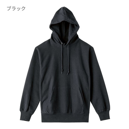 ヘビーウエイトプルオーバーパーカ | メンズ | 1枚 | MS2130 | ホワイト