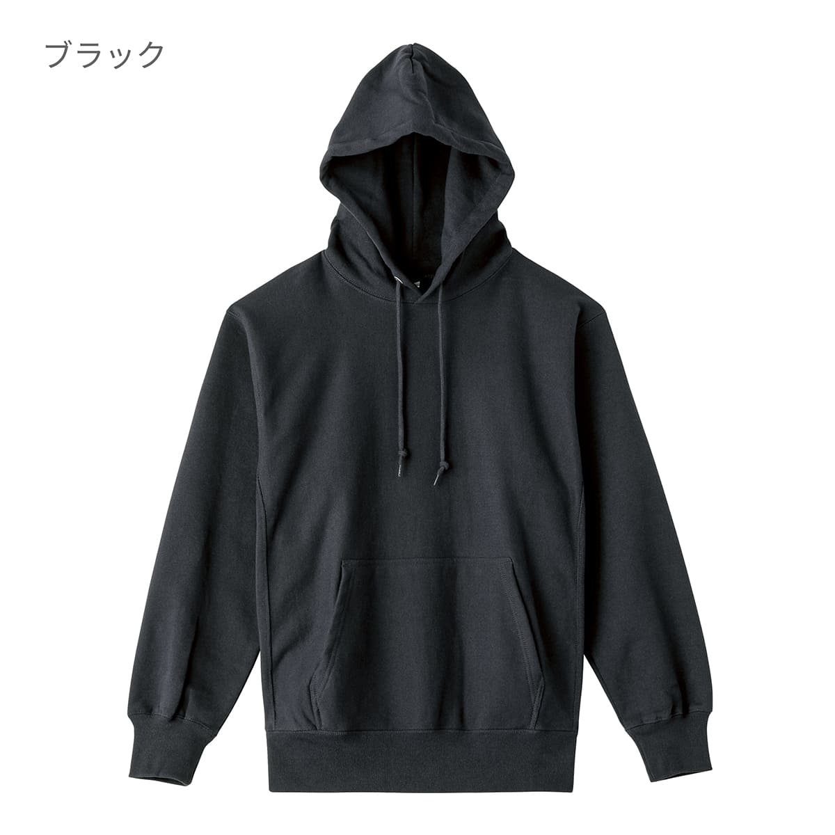 ヘビーウエイトプルオーバーパーカ | メンズ | 1枚 | MS2130 | サンド