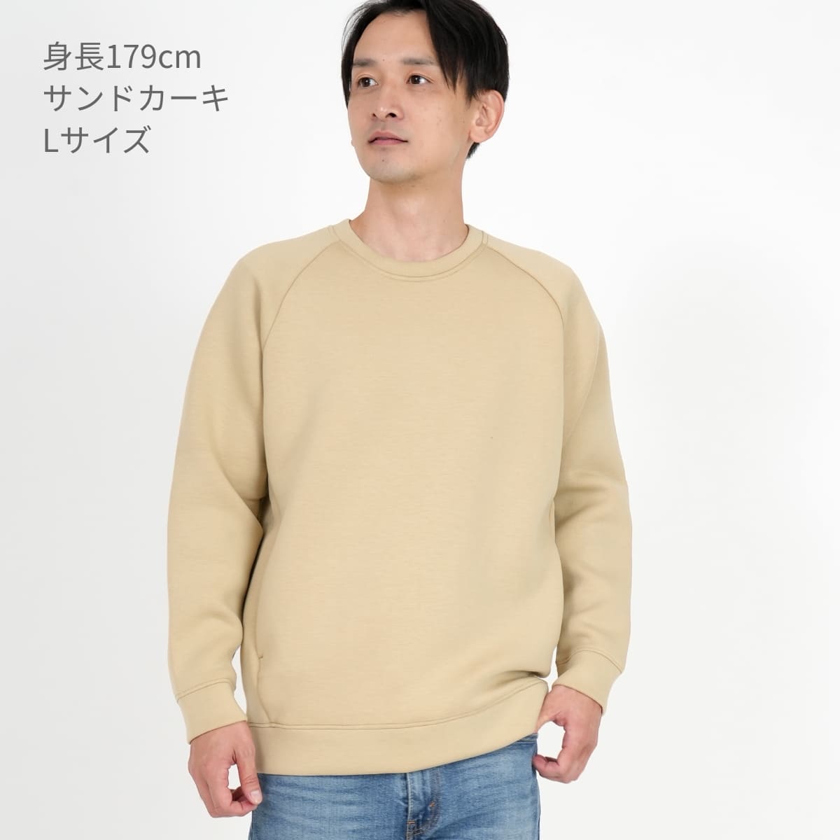 ドライストレッチクルーネックトレーナー | メンズ | 1枚 | MS2131 | サンドカーキ