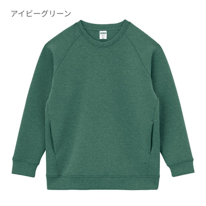 ドライストレッチクルーネックトレーナー | メンズ | 1枚 | MS2131 | サンドカーキ