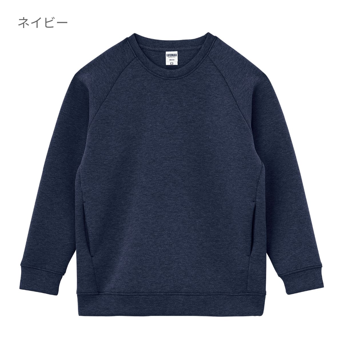 ドライストレッチクルーネックトレーナー | メンズ | 1枚 | MS2131 | サンドカーキ