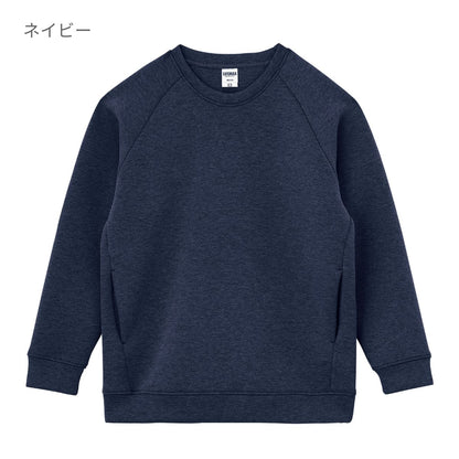 ドライストレッチクルーネックトレーナー | メンズ | 1枚 | MS2131 | ブラック