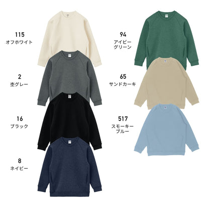 ドライストレッチクルーネックトレーナー | メンズ | 1枚 | MS2131 | ブラック