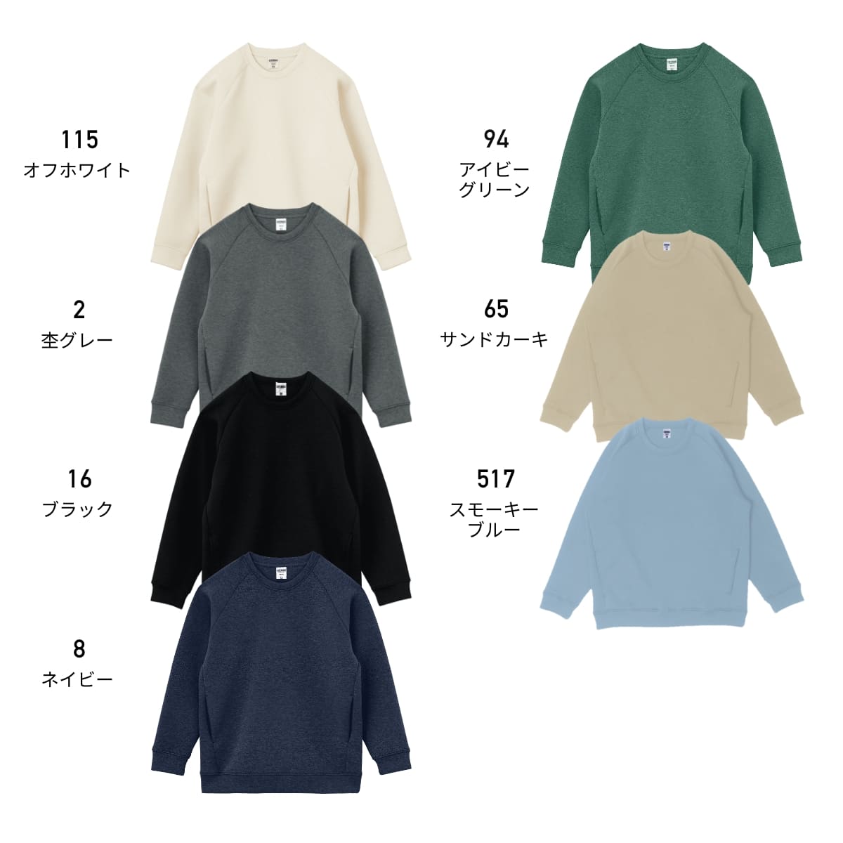 ドライストレッチクルーネックトレーナー | メンズ | 1枚 | MS2131 | サンドカーキ