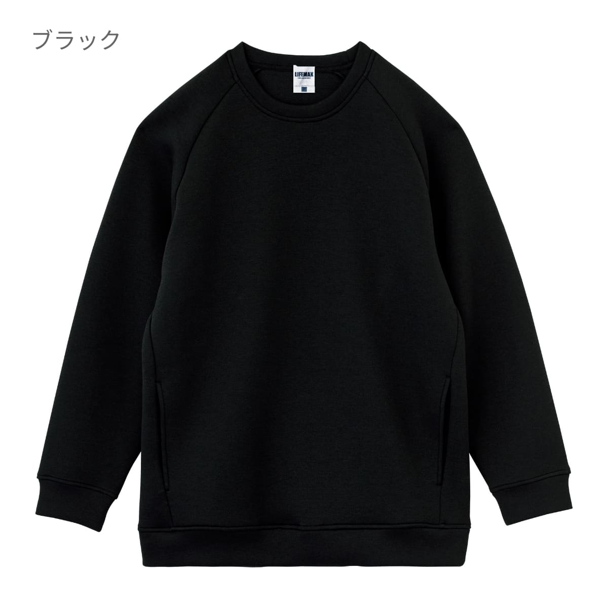 ドライストレッチクルーネックトレーナー | メンズ | 1枚 | MS2131 | サンドカーキ