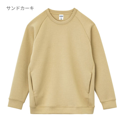 ドライストレッチクルーネックトレーナー | メンズ | 1枚 | MS2131 | ネイビー