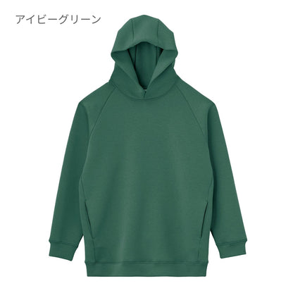 ドライストレッチプルオーバーパーカ | メンズ | 1枚 | MS2132 | ネイビー