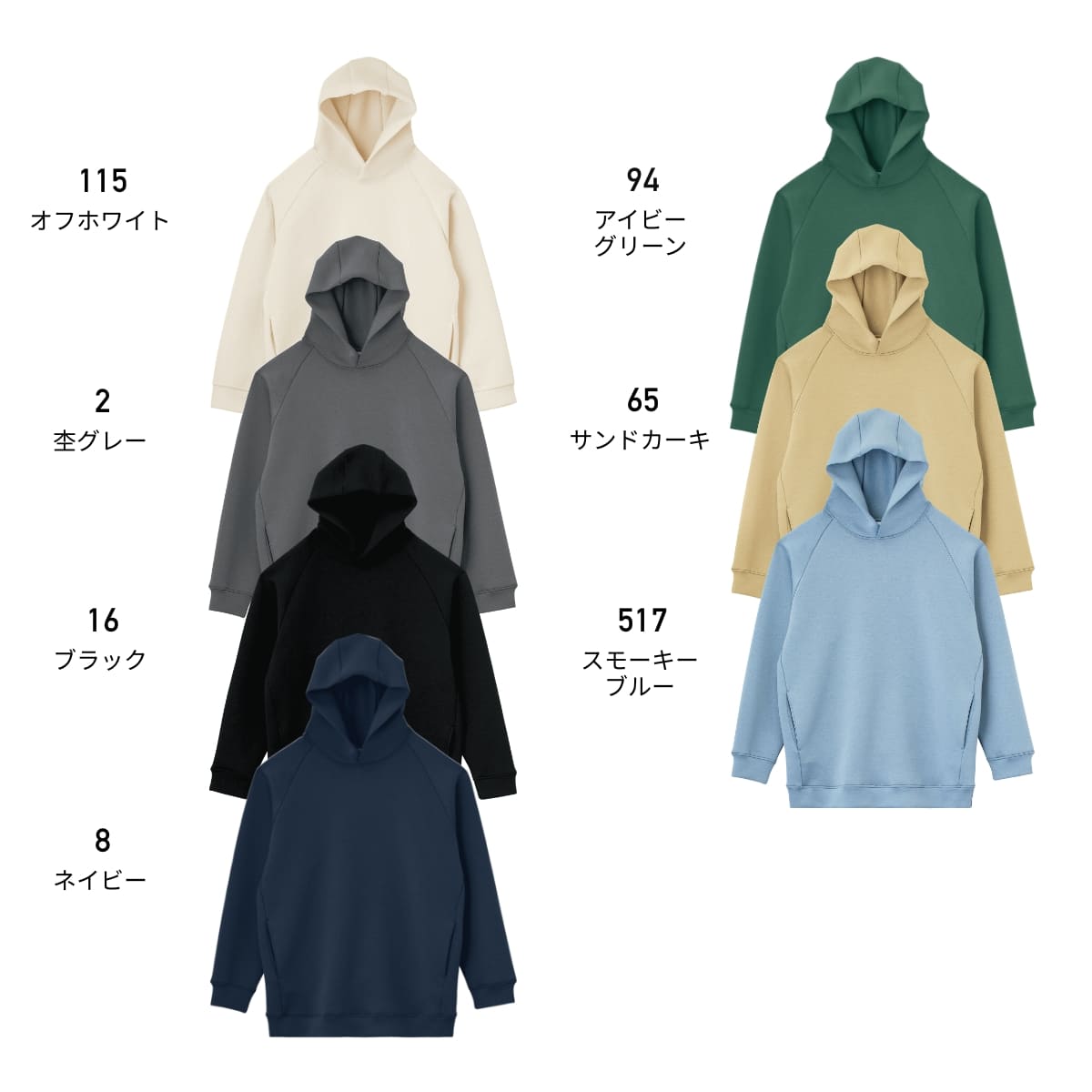 ドライストレッチプルオーバーパーカ | メンズ | 1枚 | MS2132 | ネイビー