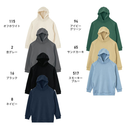 ドライストレッチプルオーバーパーカ | メンズ | 1枚 | MS2132 | ネイビー