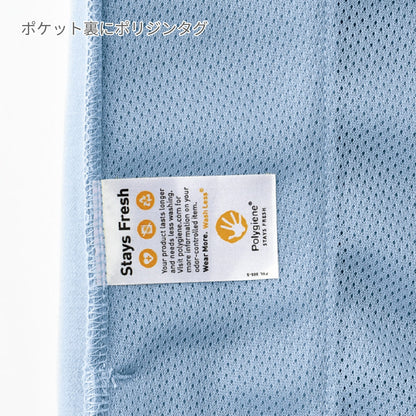 ドライストレッチプルオーバーパーカ | メンズ | 1枚 | MS2132 | ネイビー