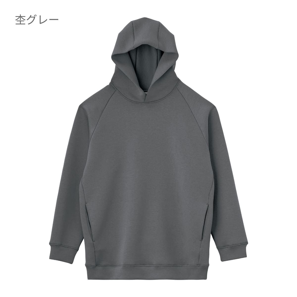 ドライストレッチプルオーバーパーカ | メンズ | 1枚 | MS2132 | ネイビー