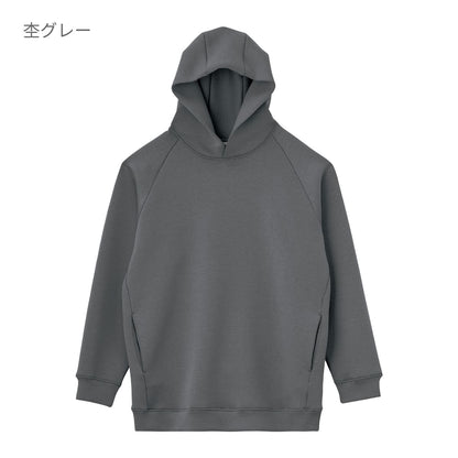 ドライストレッチプルオーバーパーカ | メンズ | 1枚 | MS2132 | ネイビー