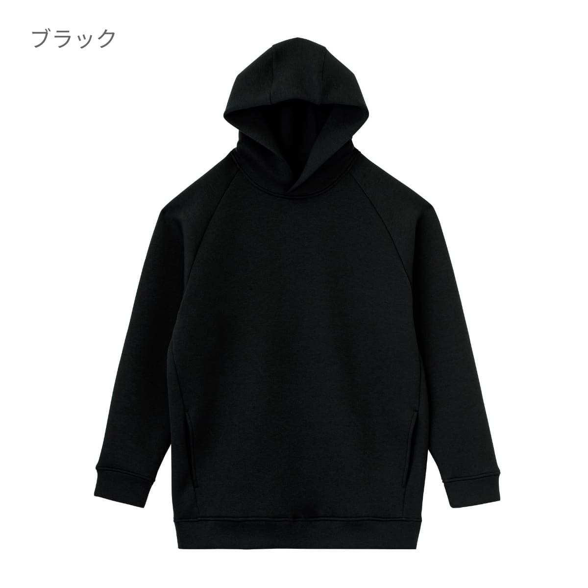 ドライストレッチプルオーバーパーカ | メンズ | 1枚 | MS2132 | ネイビー