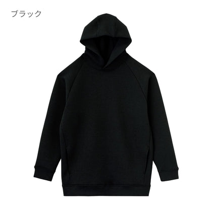 ドライストレッチプルオーバーパーカ | メンズ | 1枚 | MS2132 | ネイビー