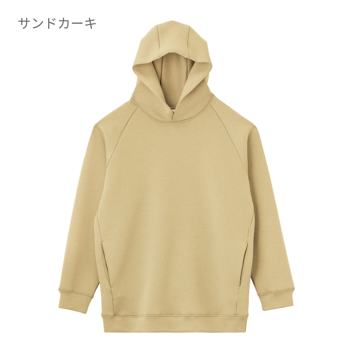 ドライストレッチプルオーバーパーカ | メンズ | 1枚 | MS2132 | ネイビー