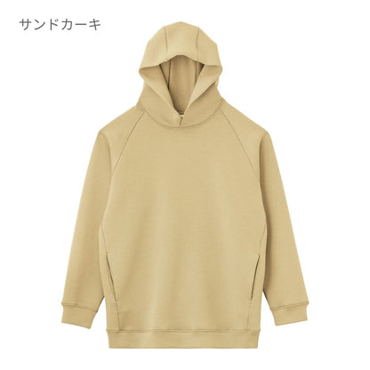 ドライストレッチプルオーバーパーカ | メンズ | 1枚 | MS2132 | ネイビー