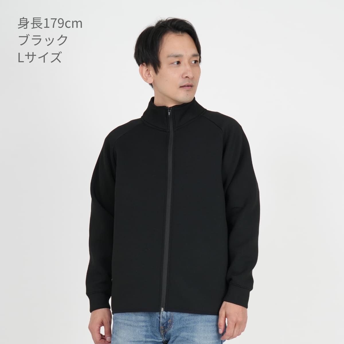 ドライストレッチトラックジャケット | メンズ | 1枚 | MS2133 | 杢グレー