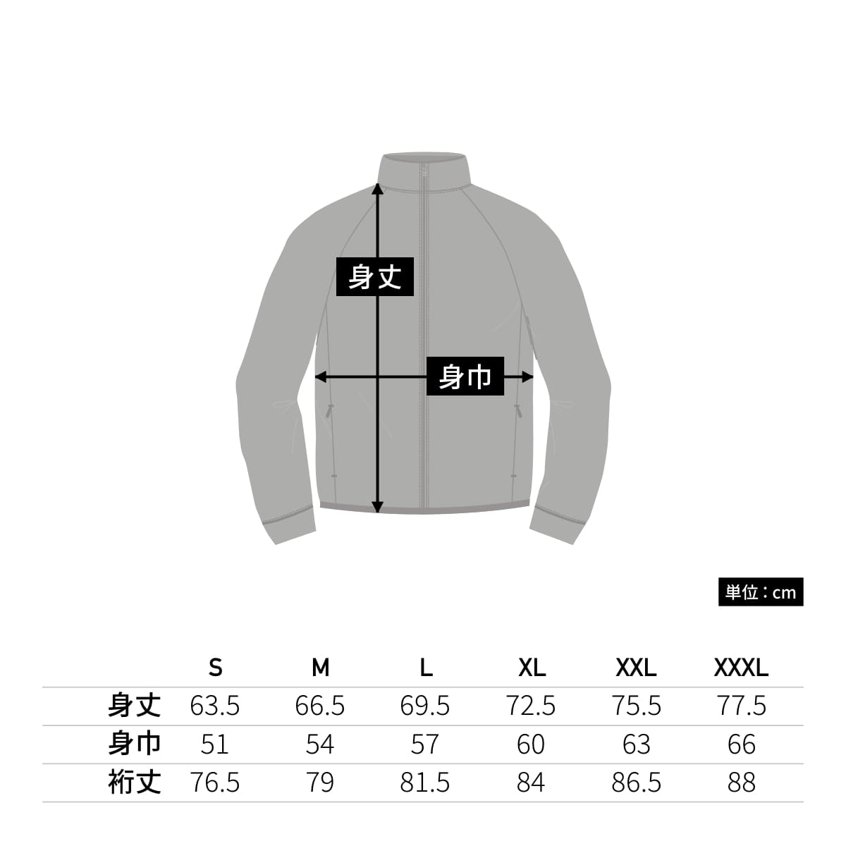 ドライストレッチトラックジャケット | メンズ | 1枚 | MS2133 | ネイビー