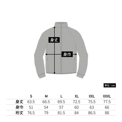 ドライストレッチトラックジャケット | メンズ | 1枚 | MS2133 | ネイビー