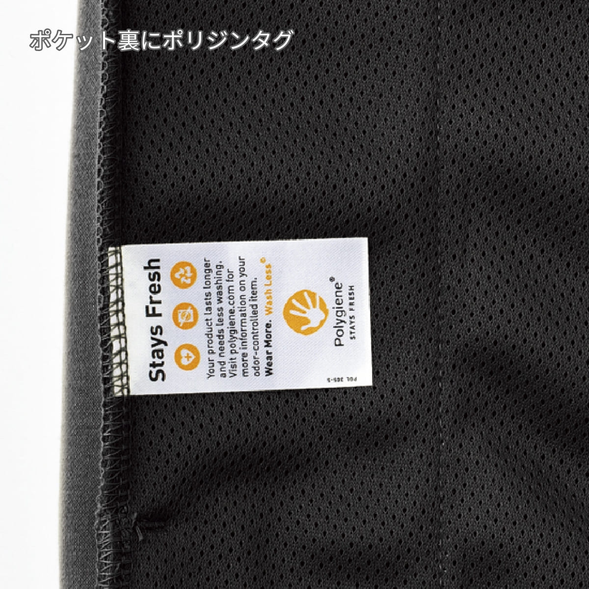 ドライストレッチトラックジャケット | メンズ | 1枚 | MS2133 | ネイビー