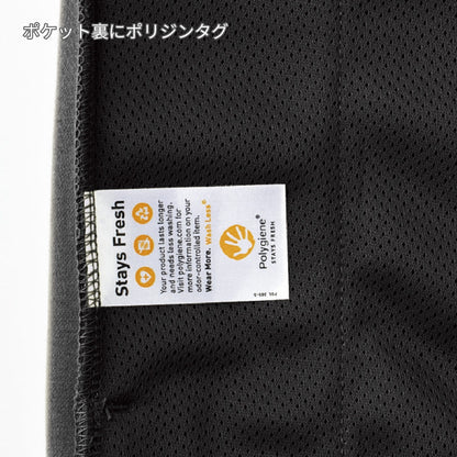 ドライストレッチトラックジャケット | メンズ | 1枚 | MS2133 | ネイビー