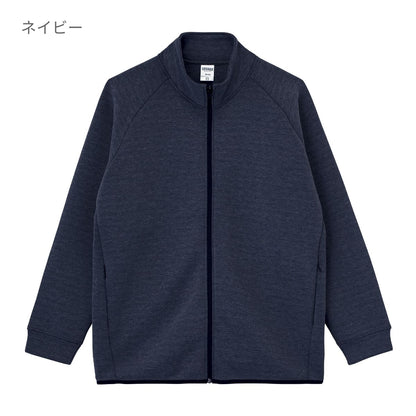 ドライストレッチトラックジャケット | メンズ | 1枚 | MS2133 | ネイビー