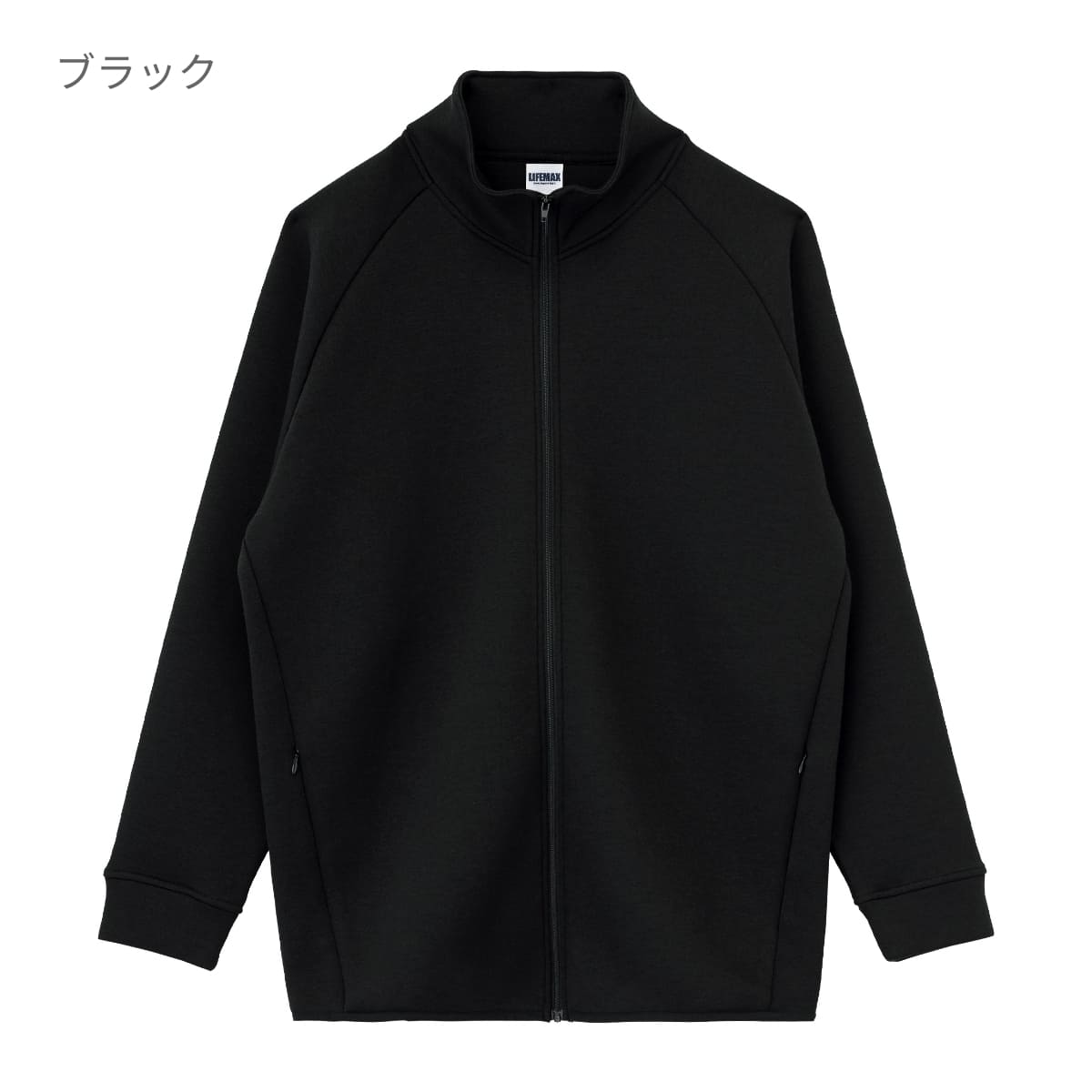 ドライストレッチトラックジャケット | メンズ | 1枚 | MS2133 | ネイビー