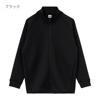 ドライストレッチトラックジャケット | メンズ | 1枚 | MS2133 | ネイビー