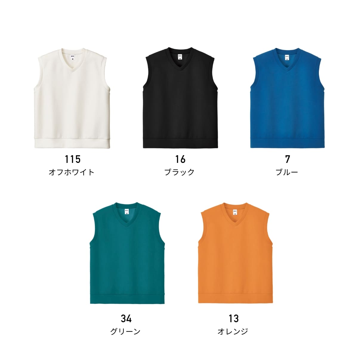 8.5オンス ダンボールニットベスト（ポリジン加工） | メンズ | 1枚 | MS2137 | グリーン