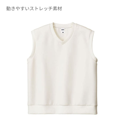 8.5オンス ダンボールニットベスト（ポリジン加工） | メンズ | 1枚 | MS2137 | グリーン