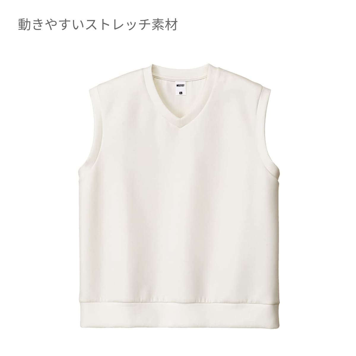 8.5オンス ダンボールニットベスト（ポリジン加工） | メンズ | 1枚