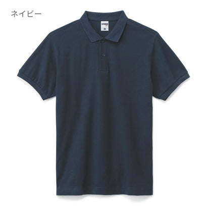 CVC鹿の子ドライポロシャツ | メンズ | 1枚 | MS3113 | サックス