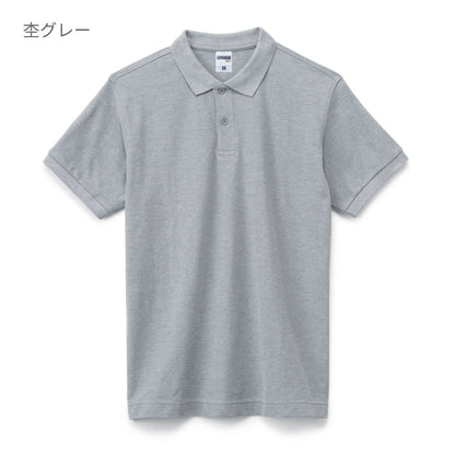 CVC鹿の子ドライポロシャツ | メンズ | 1枚 | MS3113 | 杢グレー