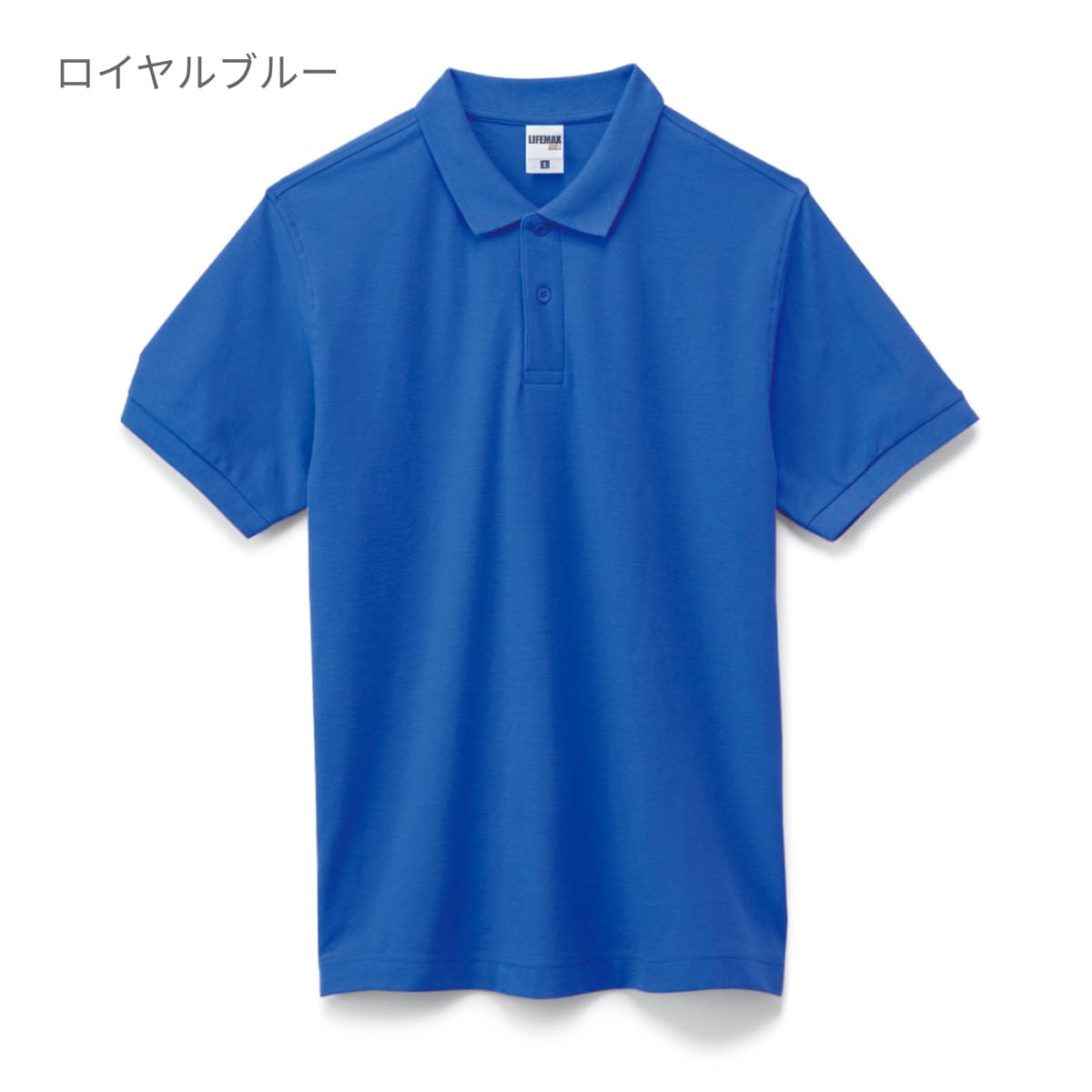 珍品】 JRA 中央競馬 スタッフ 支給 非売品 ポロシャツ ロイヤルブルー