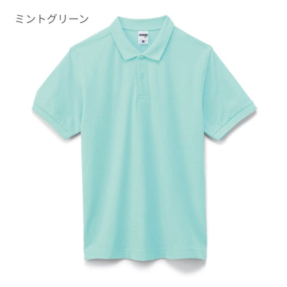 CVC鹿の子ドライポロシャツ | レディース | 1枚 | MS3113 | ロイヤルブルー