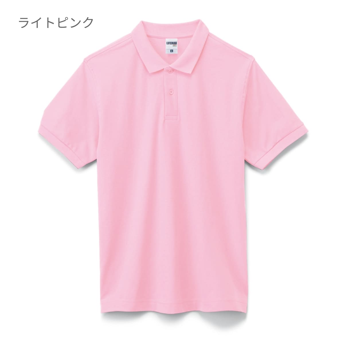 CVC鹿の子ドライポロシャツ | レディース | 1枚 | MS3113 | ミントグリーン