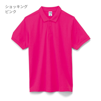 CVC鹿の子ドライポロシャツ | レディース | 1枚 | MS3113 | オレンジ