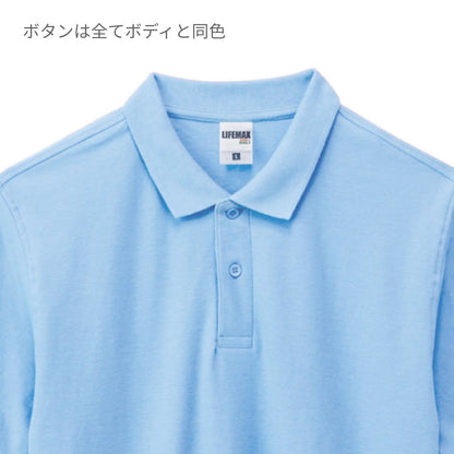 CVC鹿の子ドライポロシャツ | レディース | 1枚 | MS3113 | バーガンディ